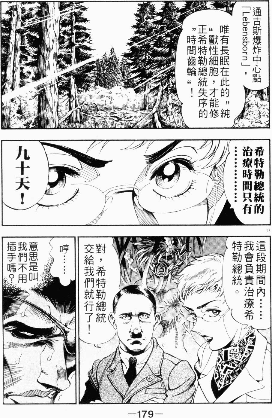 第167页