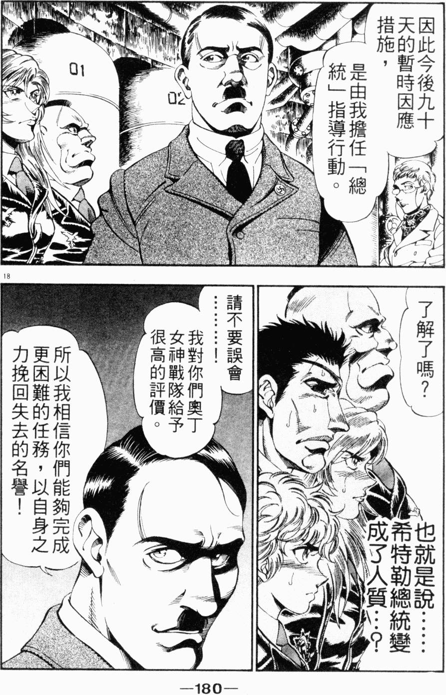 第168页