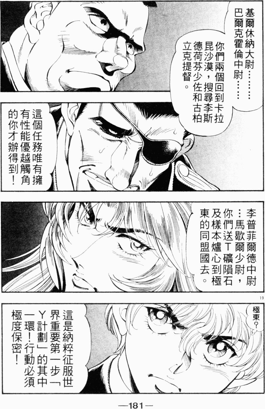 第169页