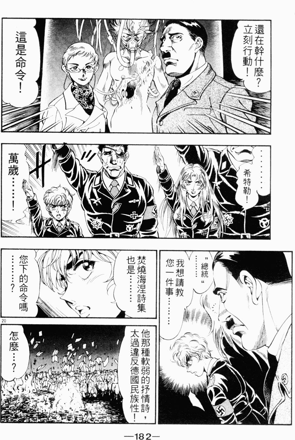 第170页