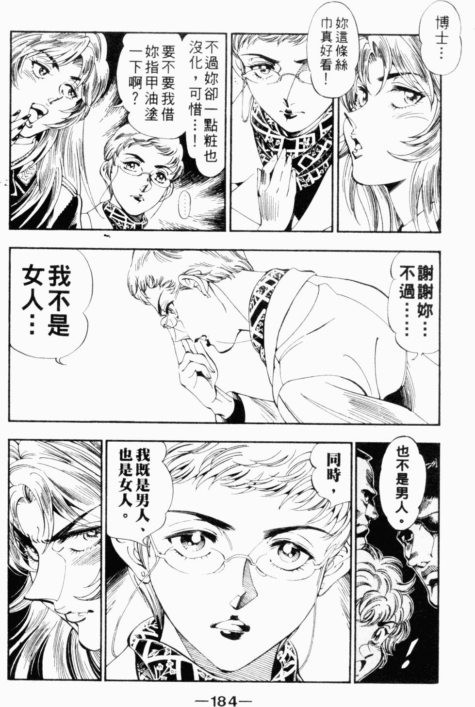 第172页