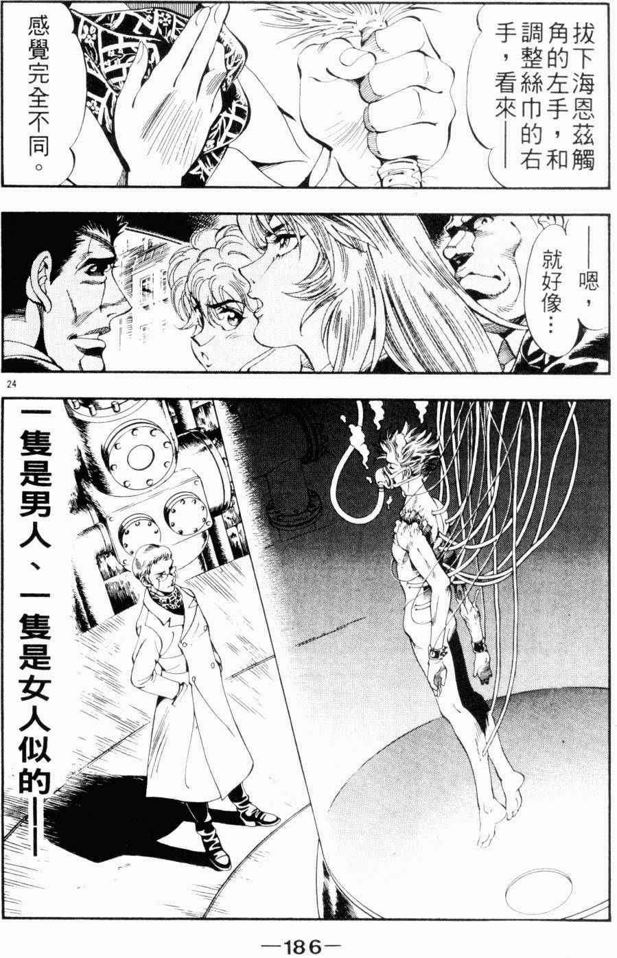 第174页