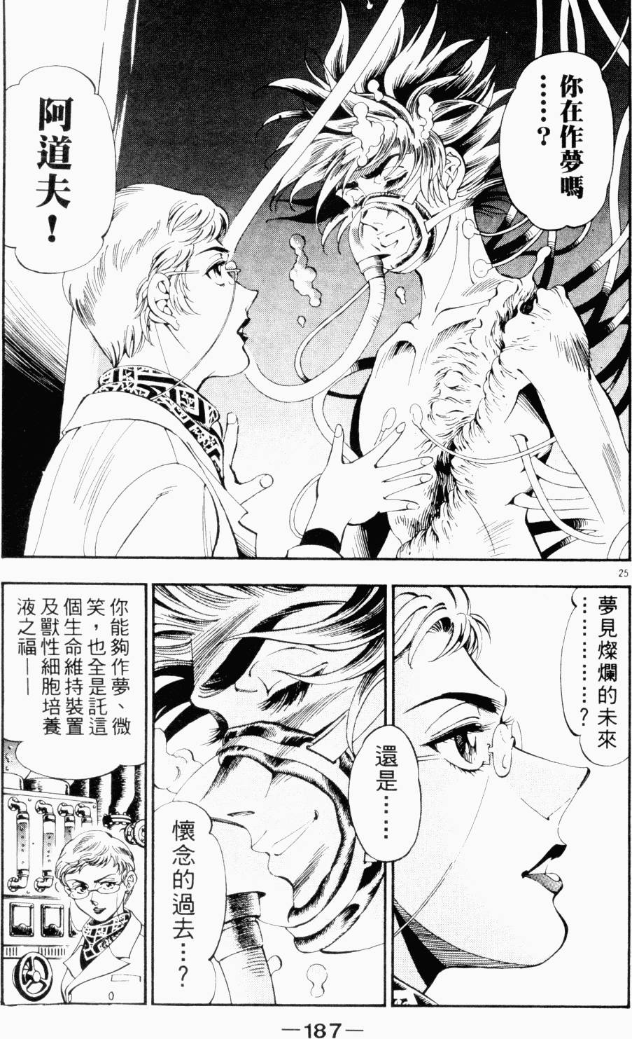 第175页