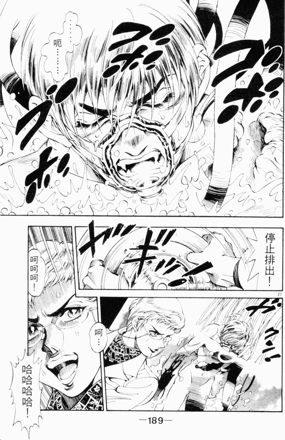 第177页