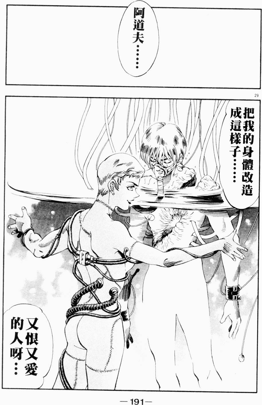 第179页
