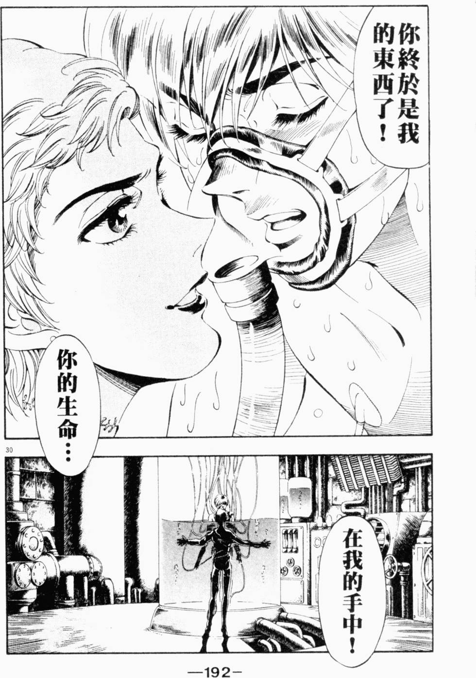 第180页