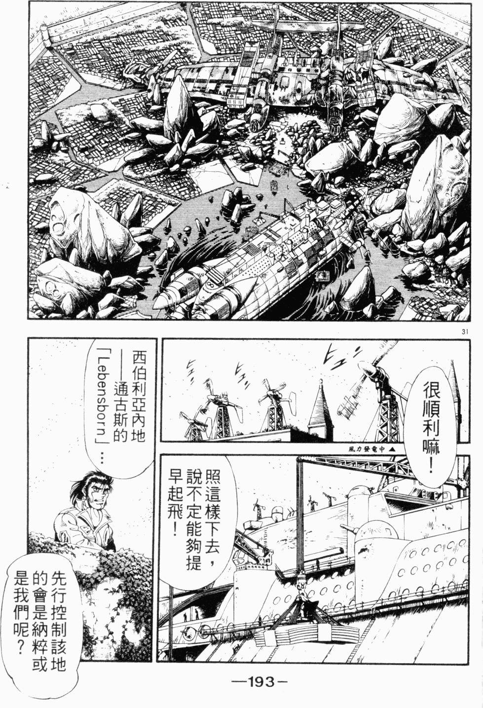 第181页