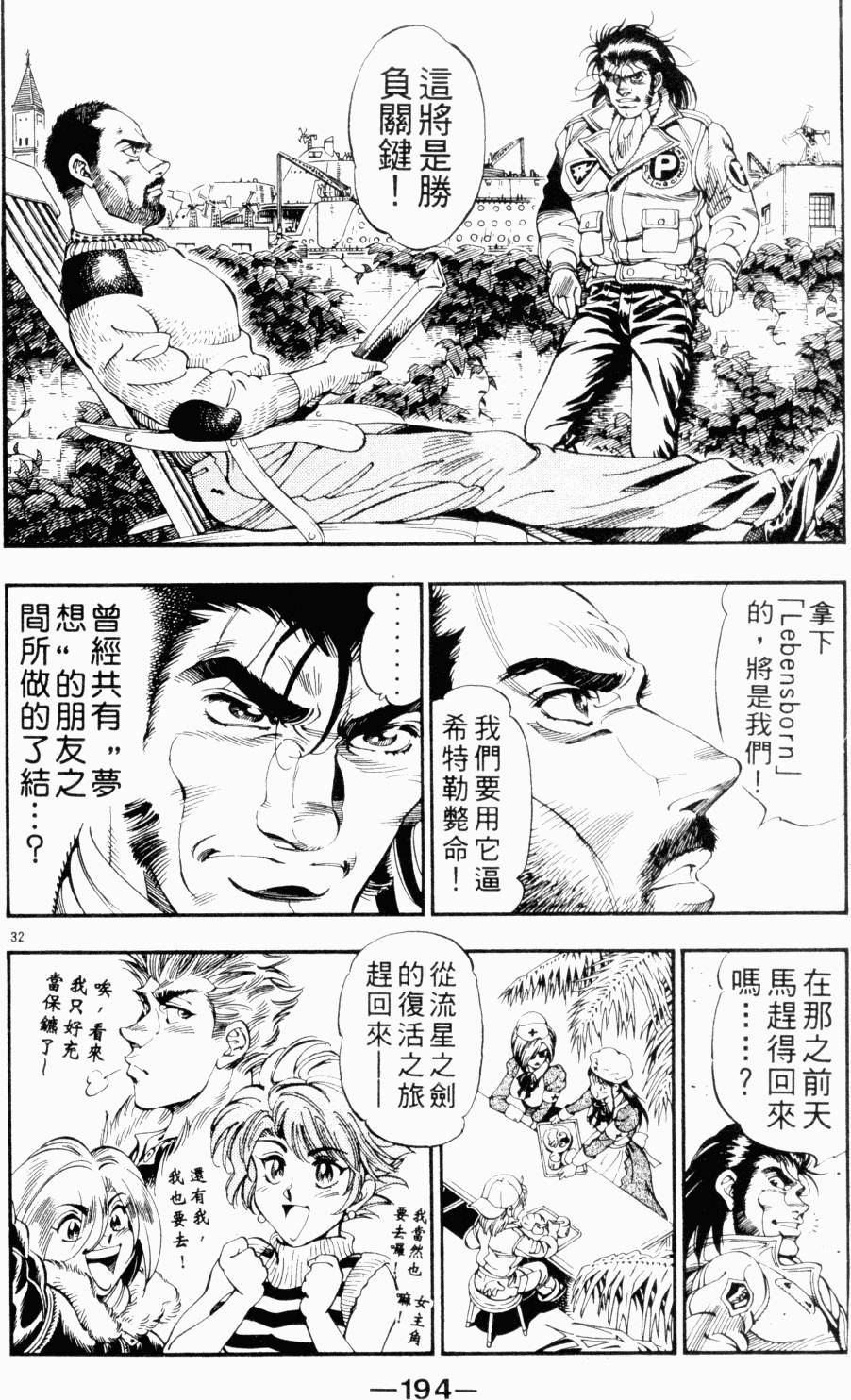 第182页