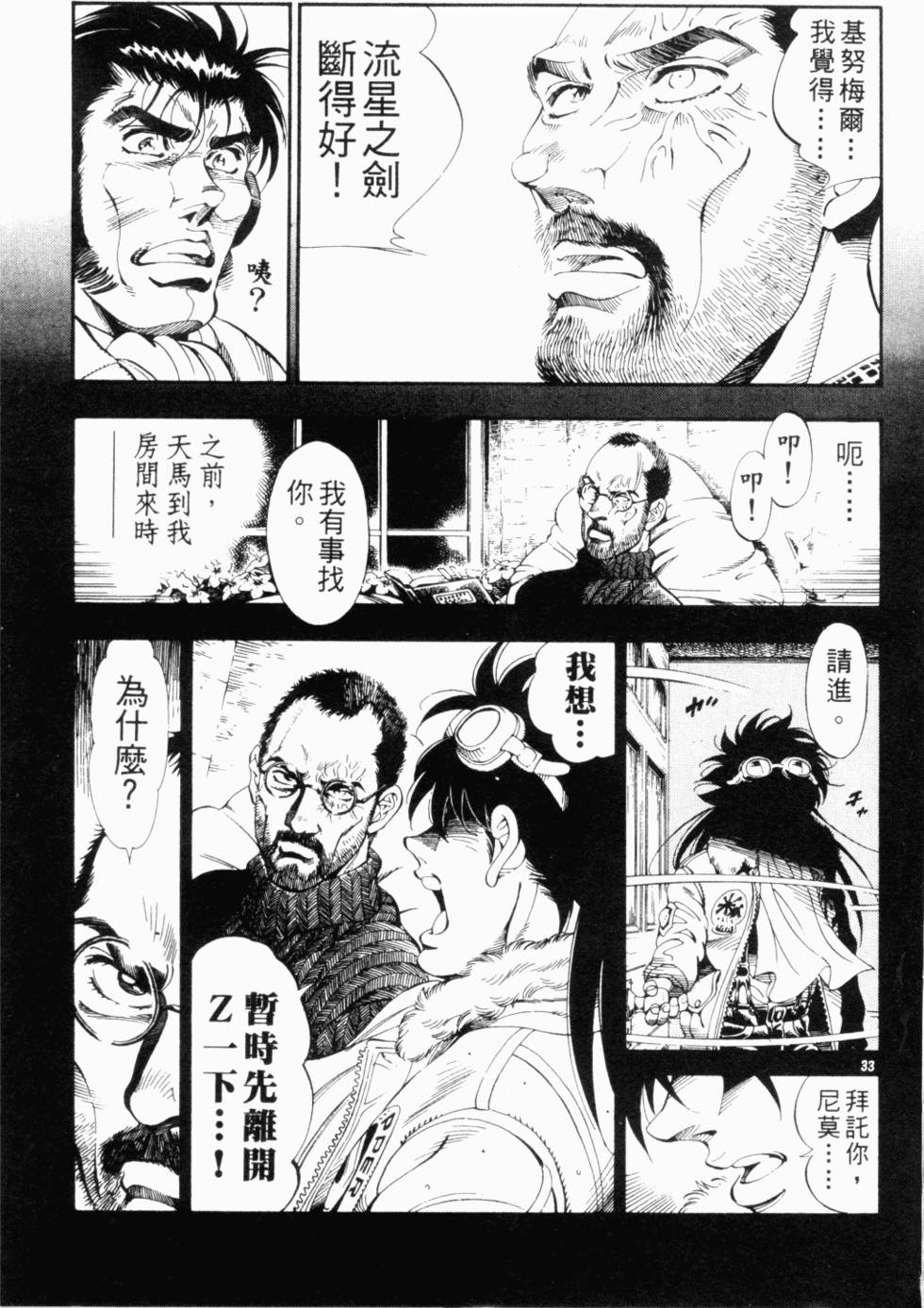 第183页