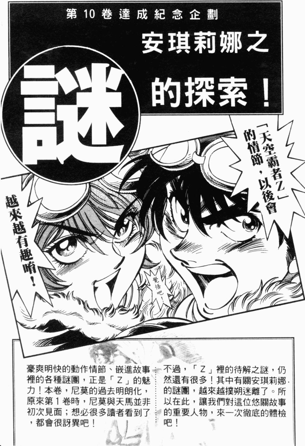 第189页