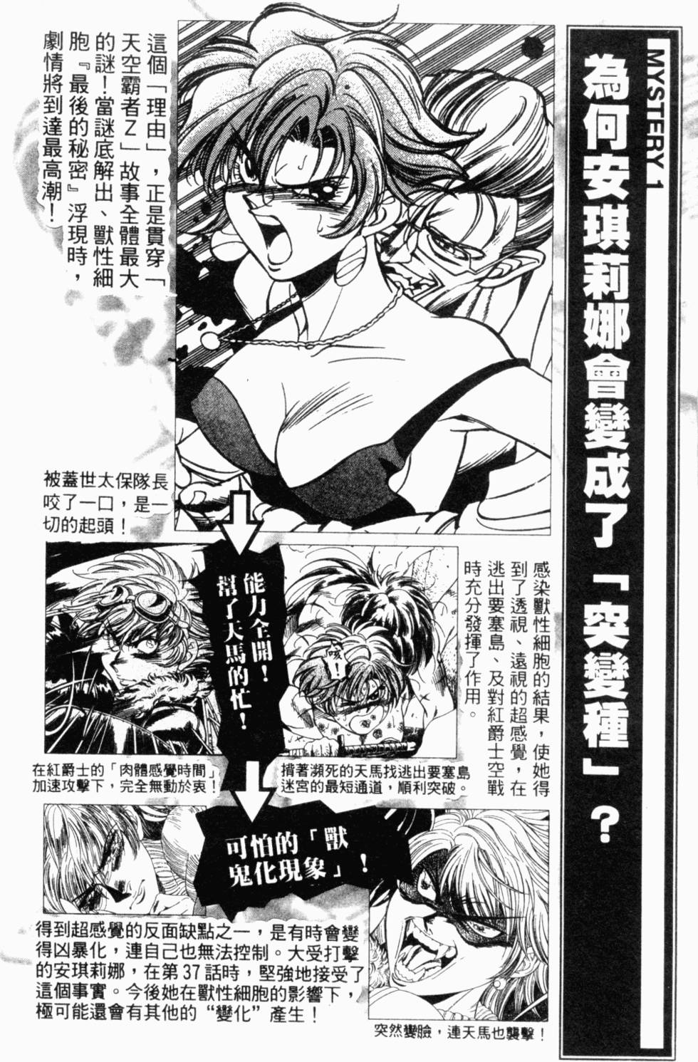 第190页