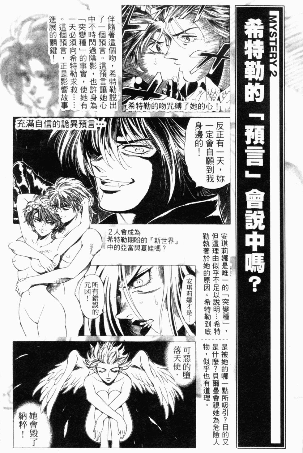 第191页