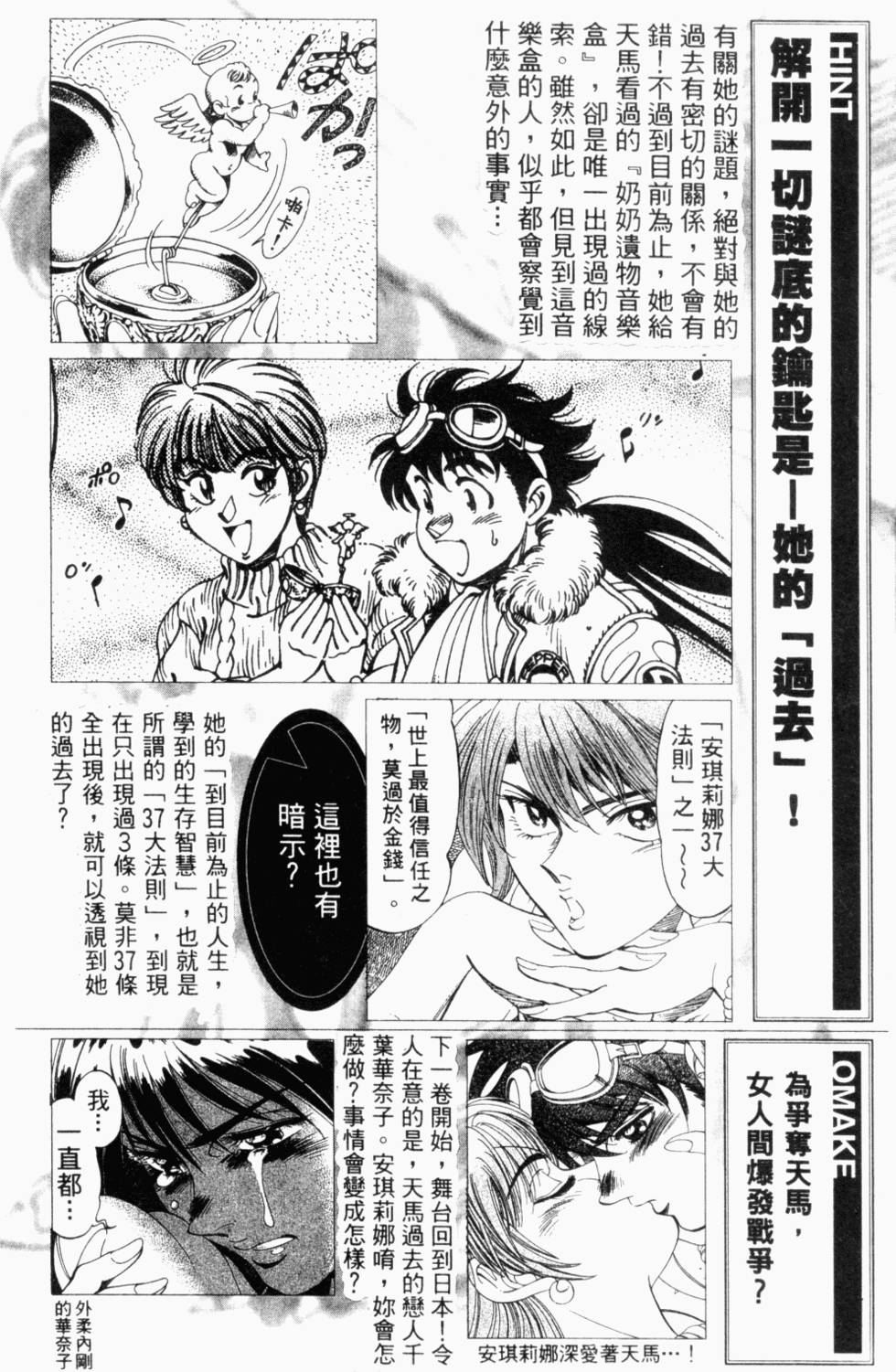 第192页
