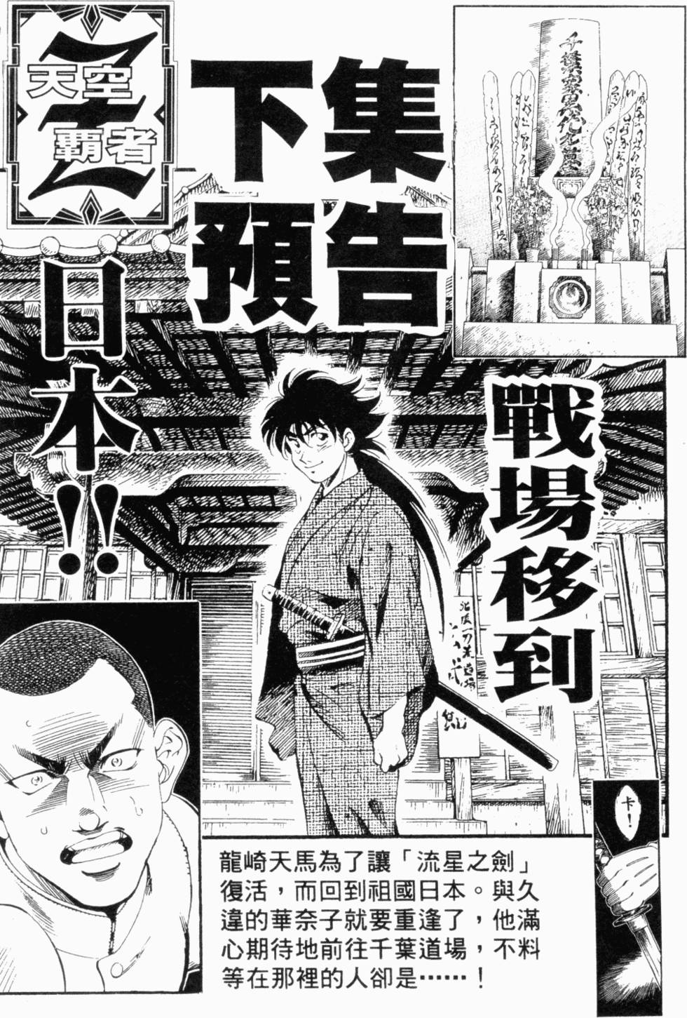 第193页
