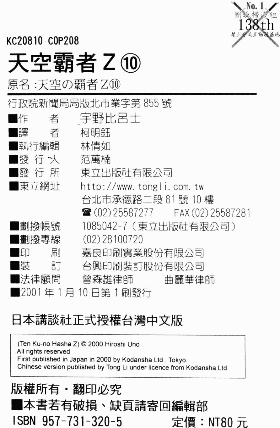 第194页