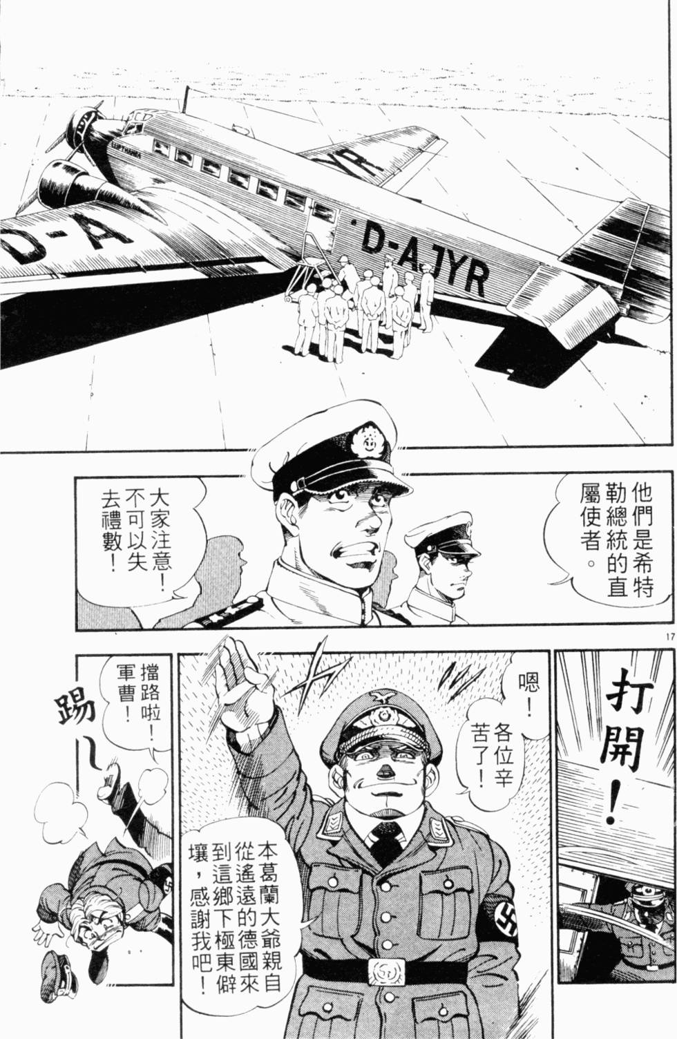 第51页
