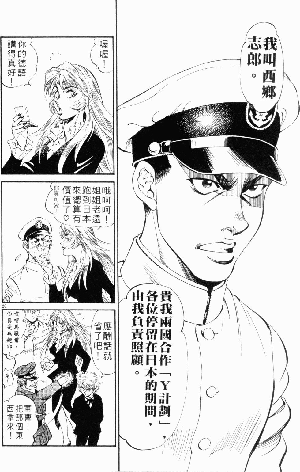 第53页