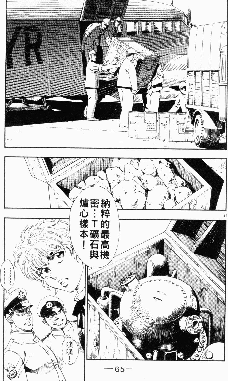 第54页