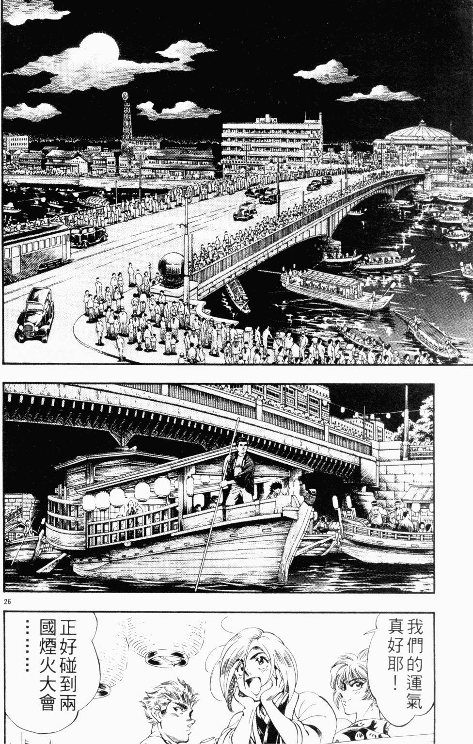 第59页