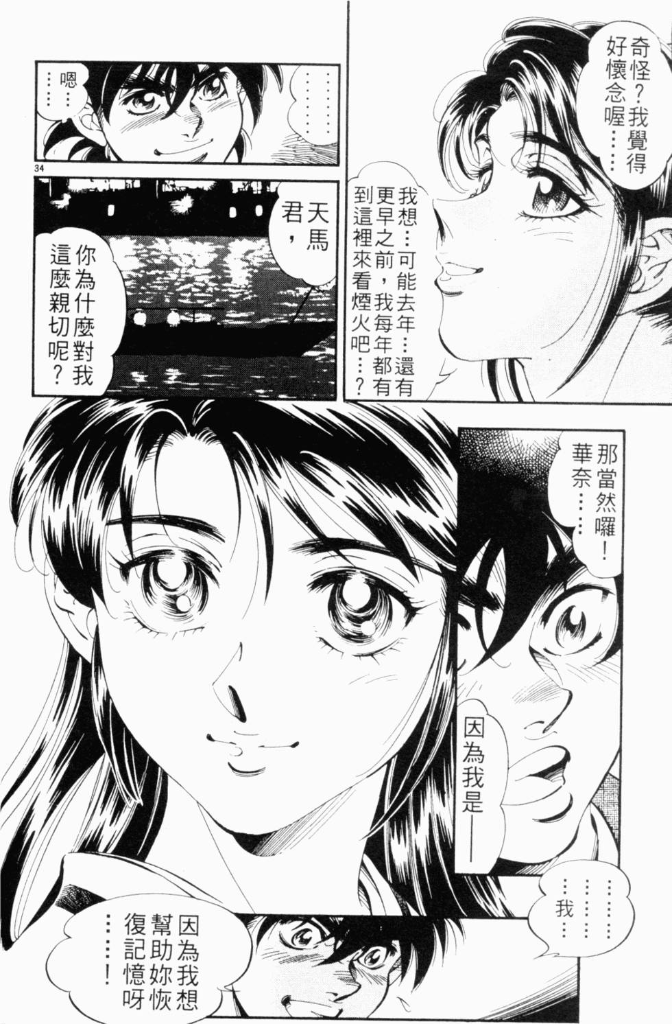 第66页