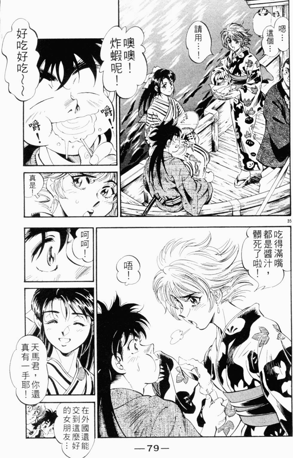 第67页
