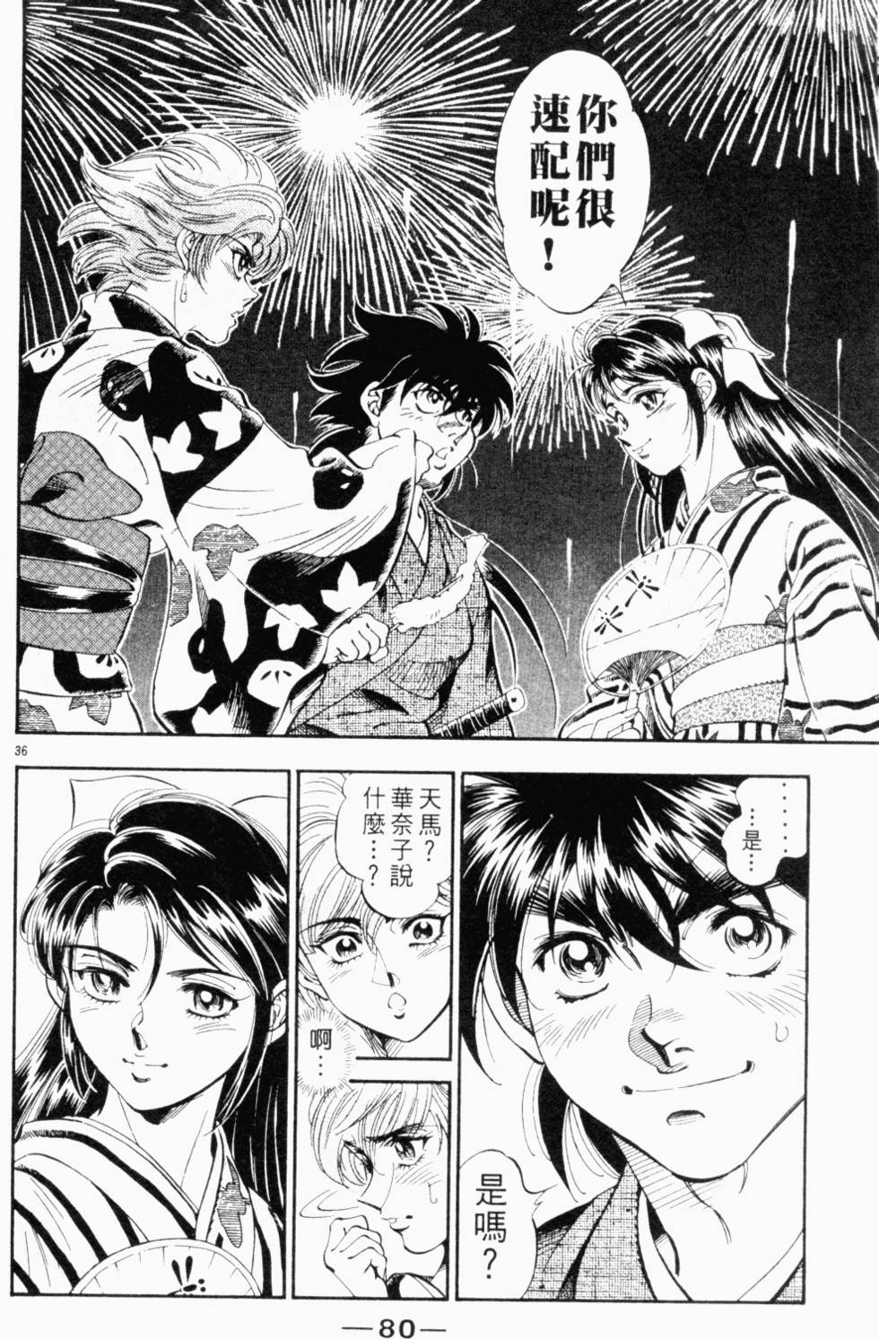 第68页