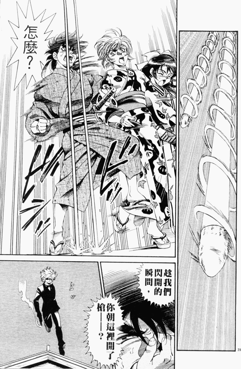 第71页