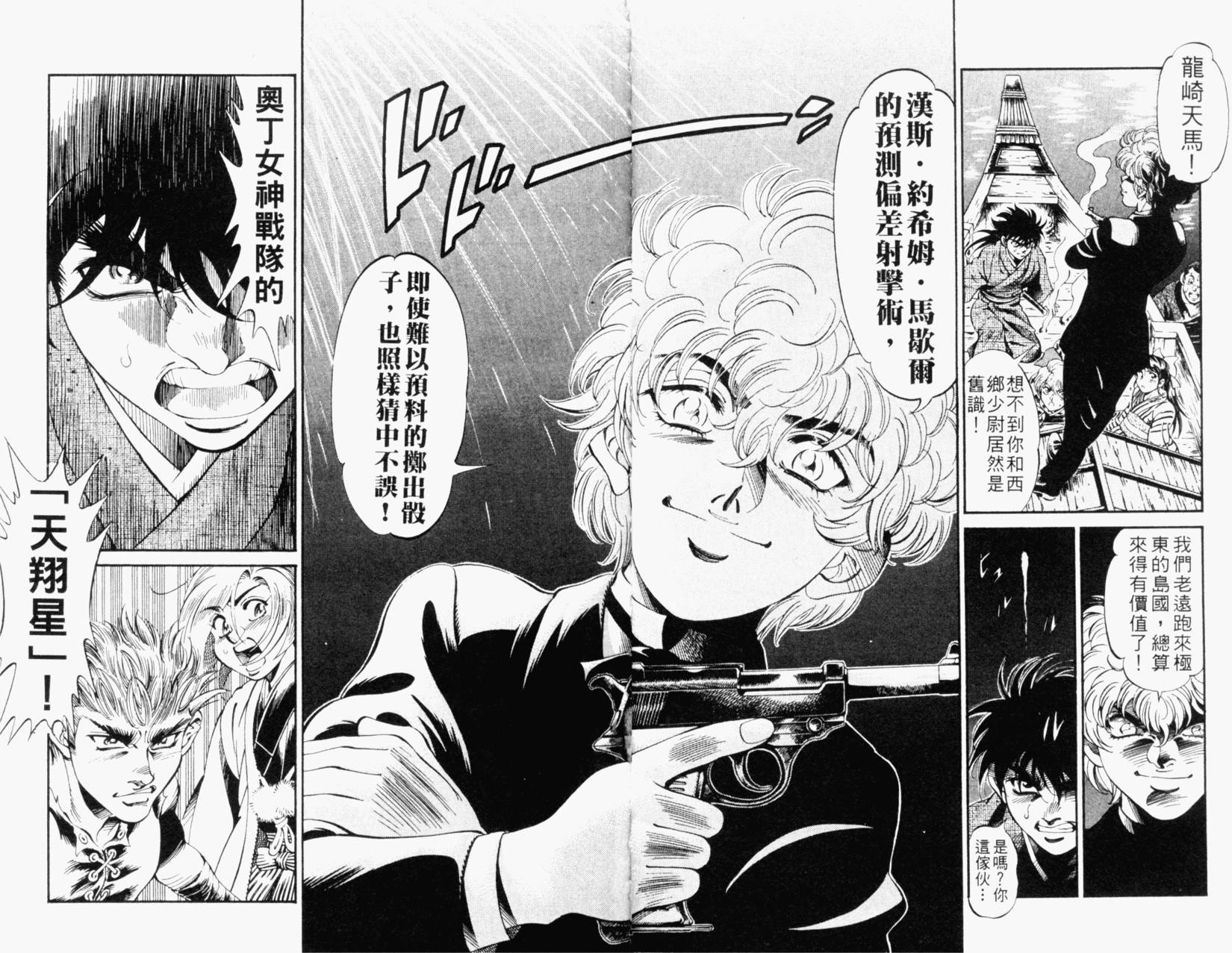 第72页