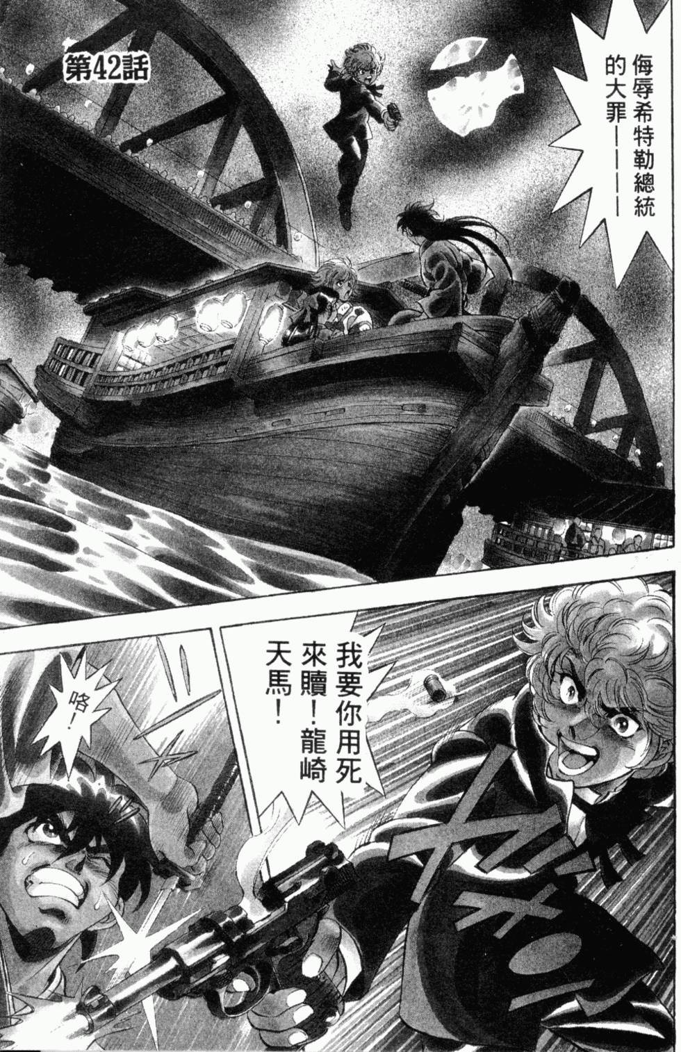第74页