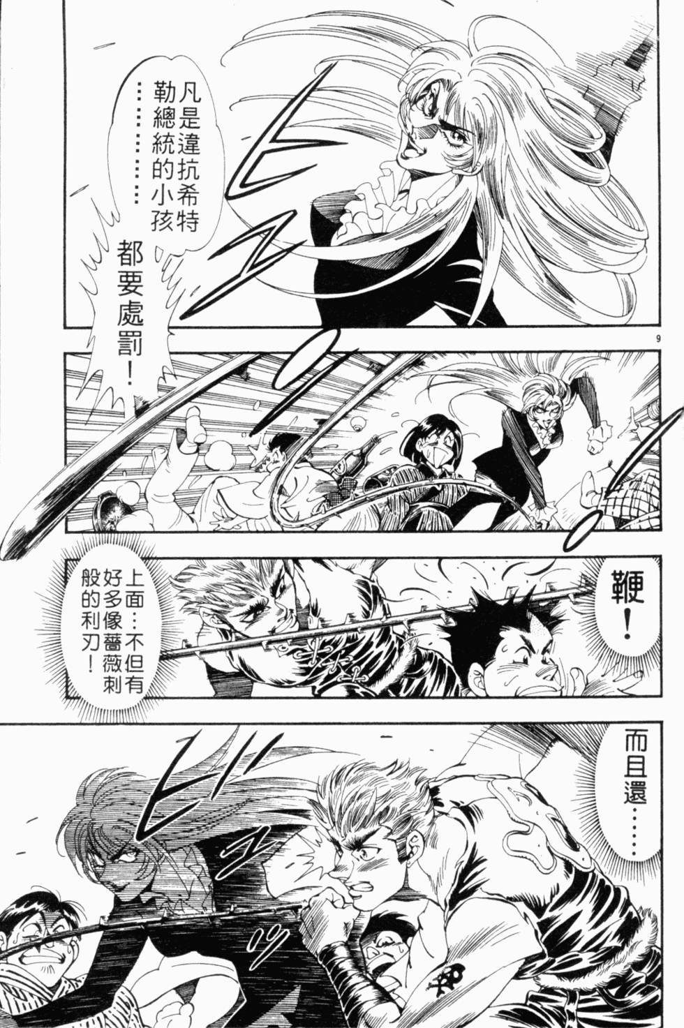 第82页