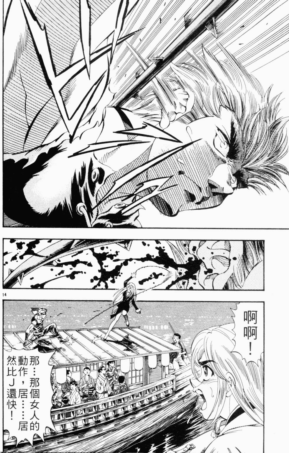第86页
