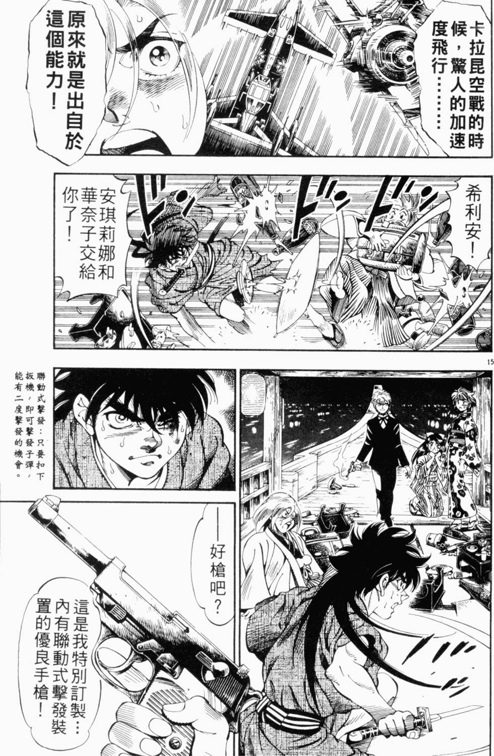 第87页