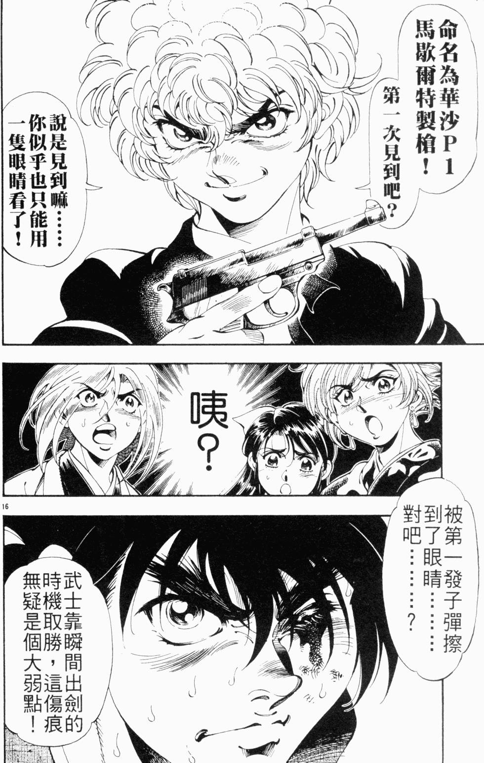 第88页