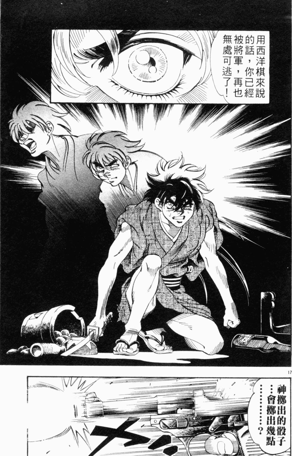 第89页