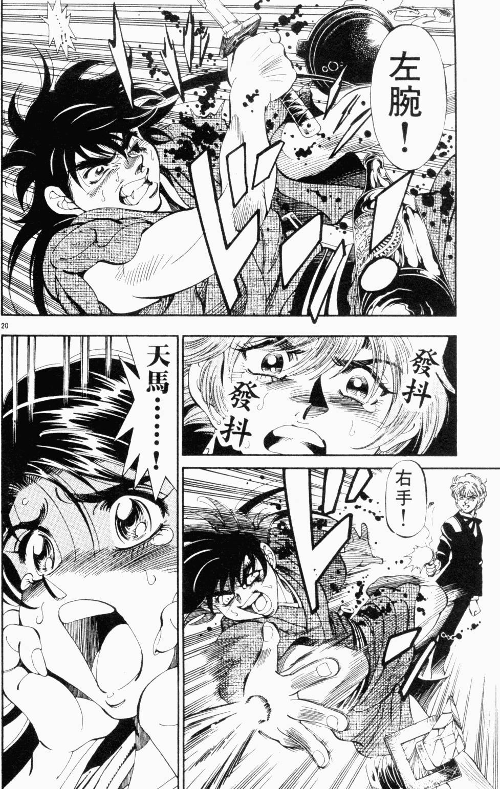 第91页