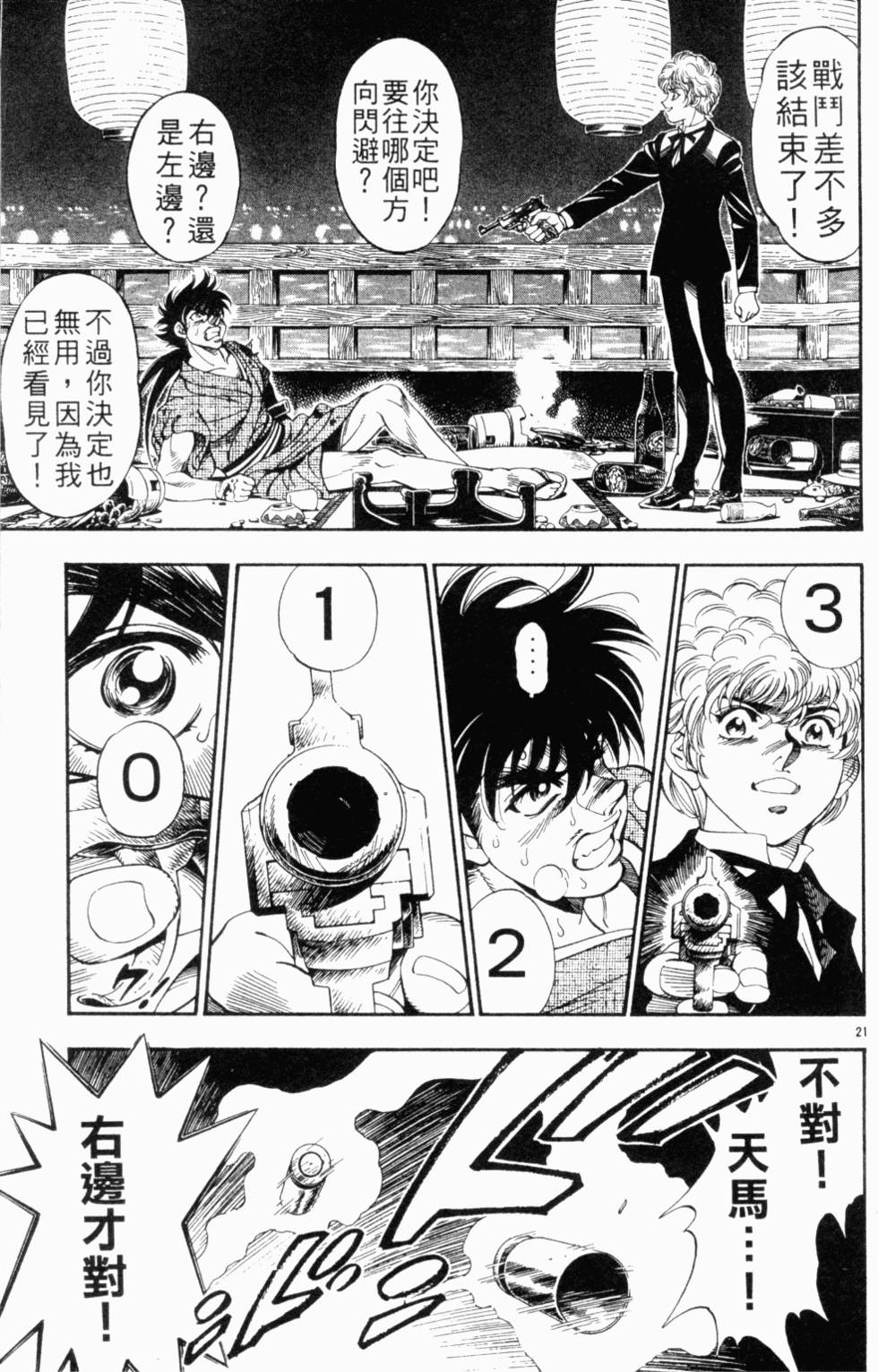 第92页