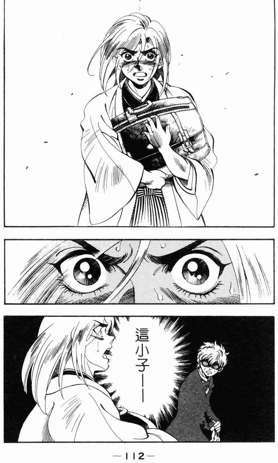 第94页