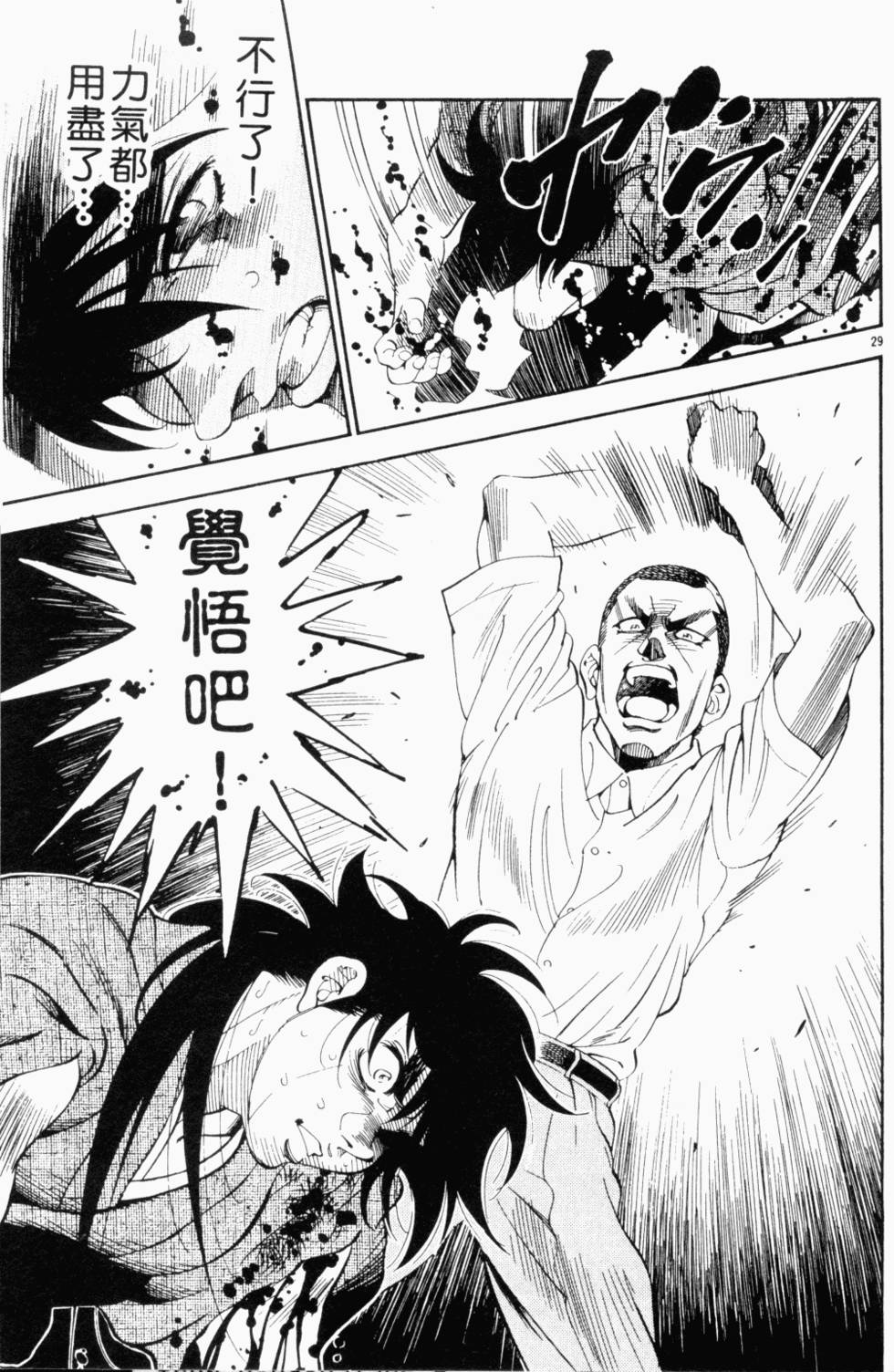 第100页