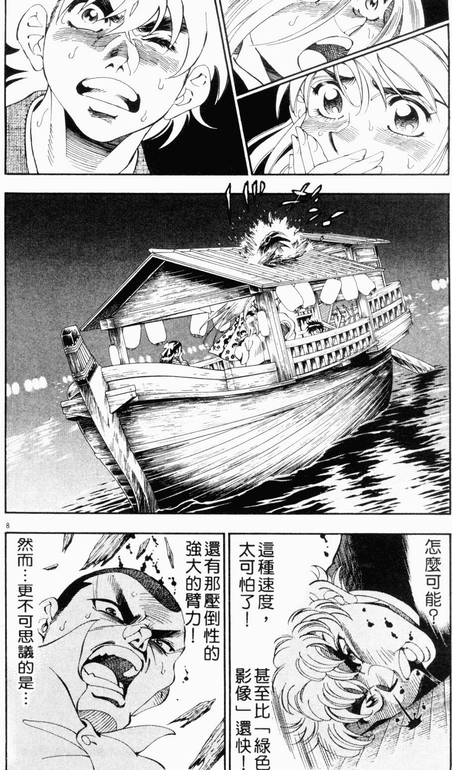 第114页