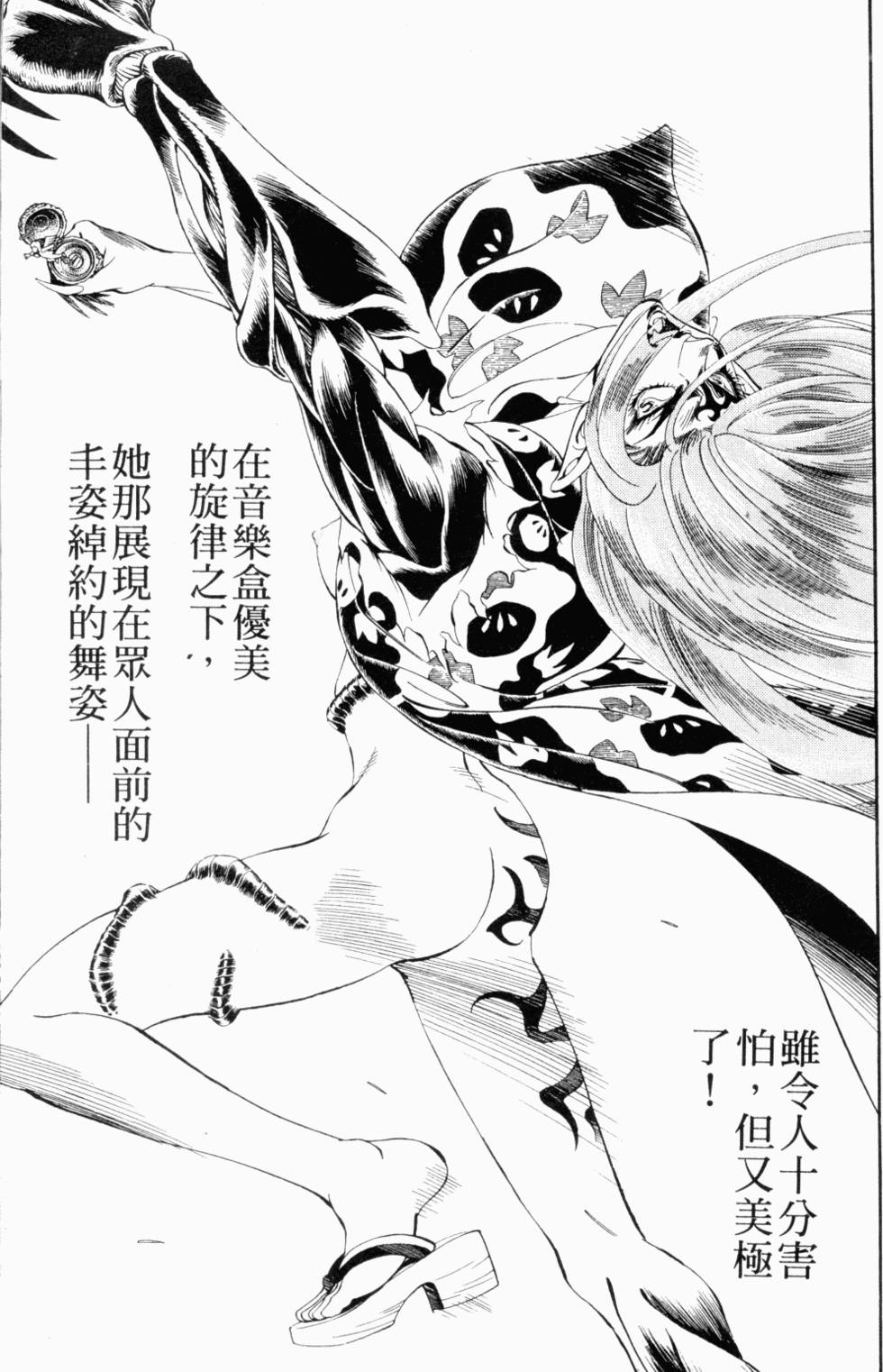 第115页