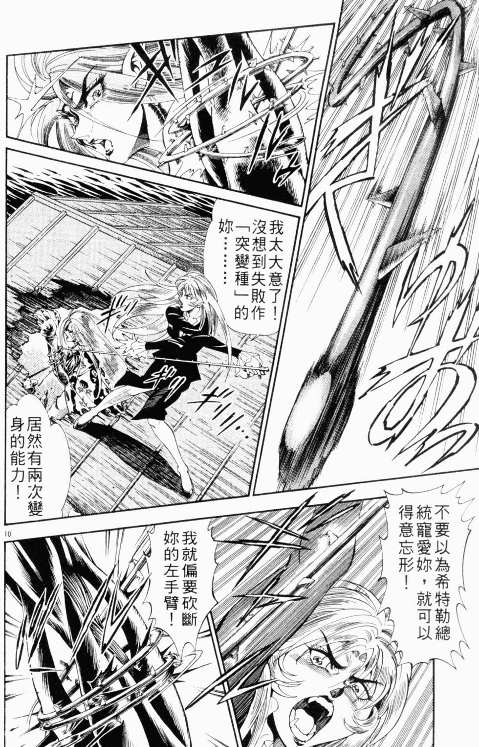 第116页