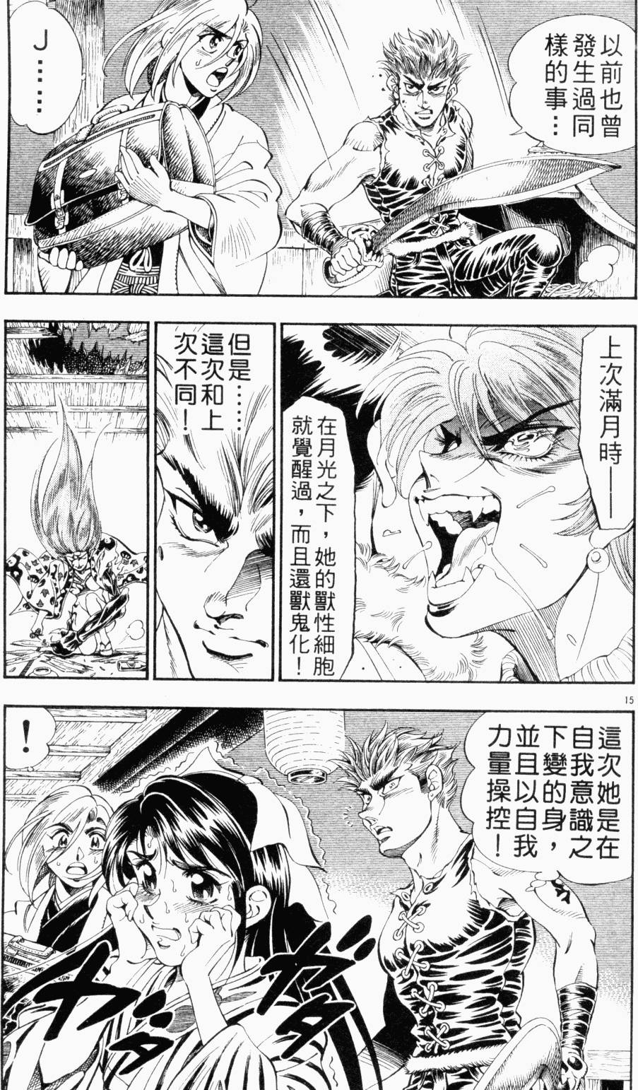 第120页