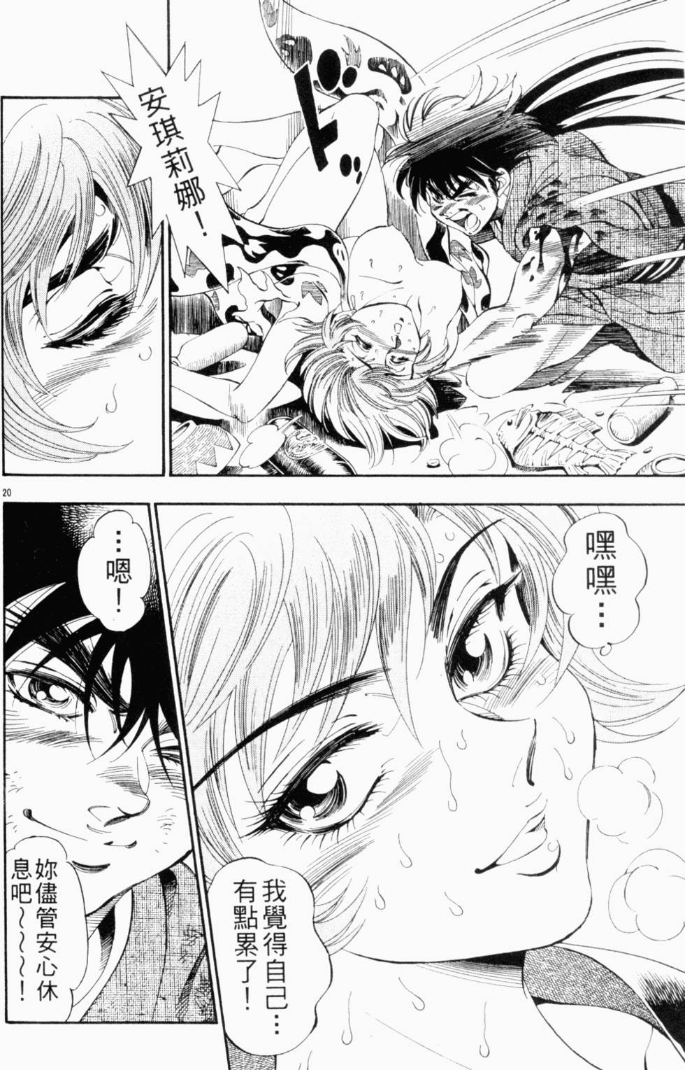 第125页