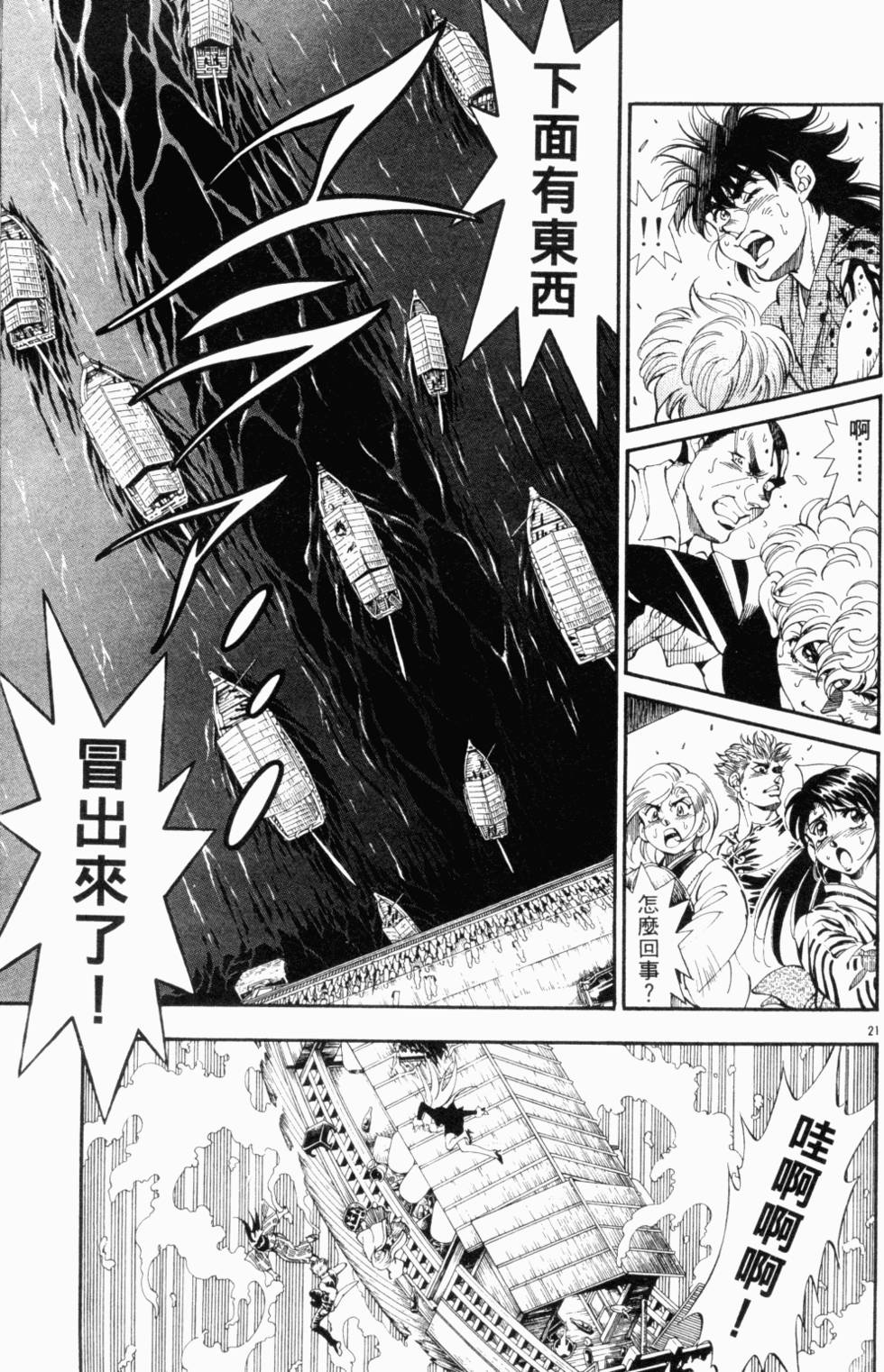 第126页