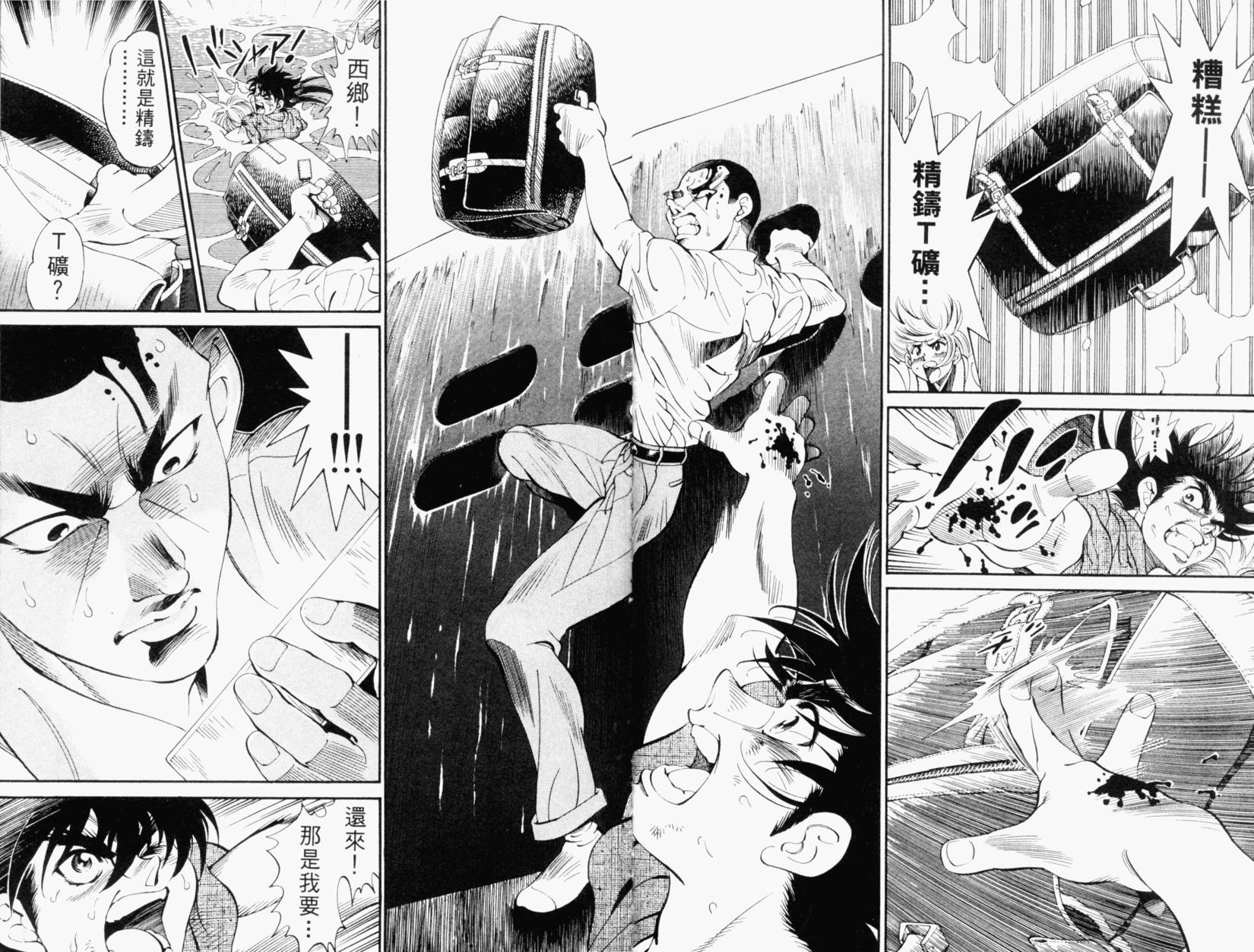 第128页