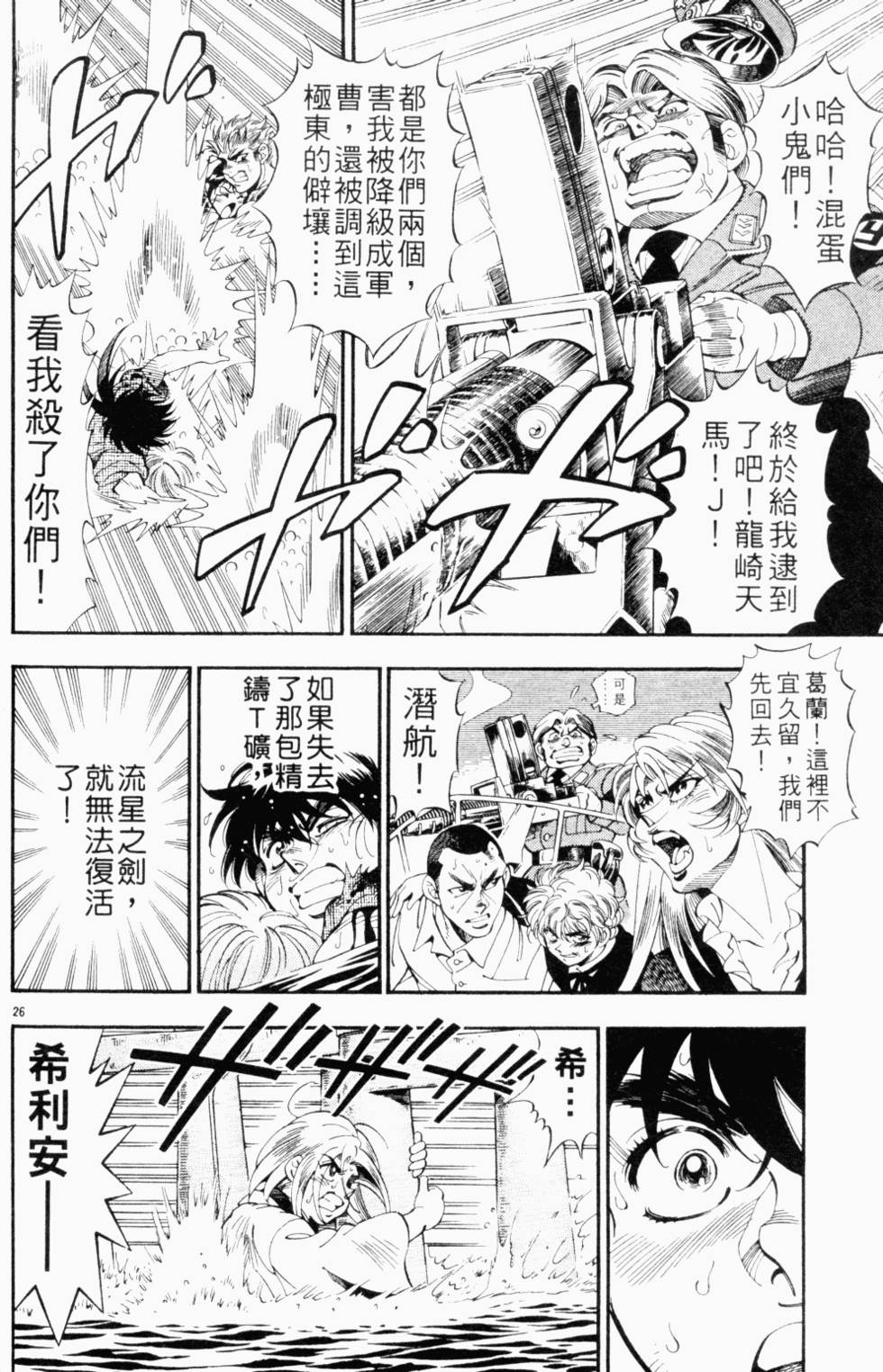 第129页