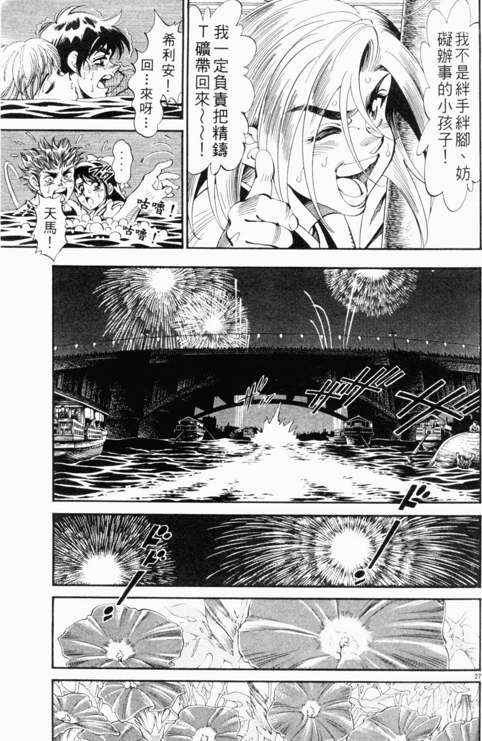 第130页