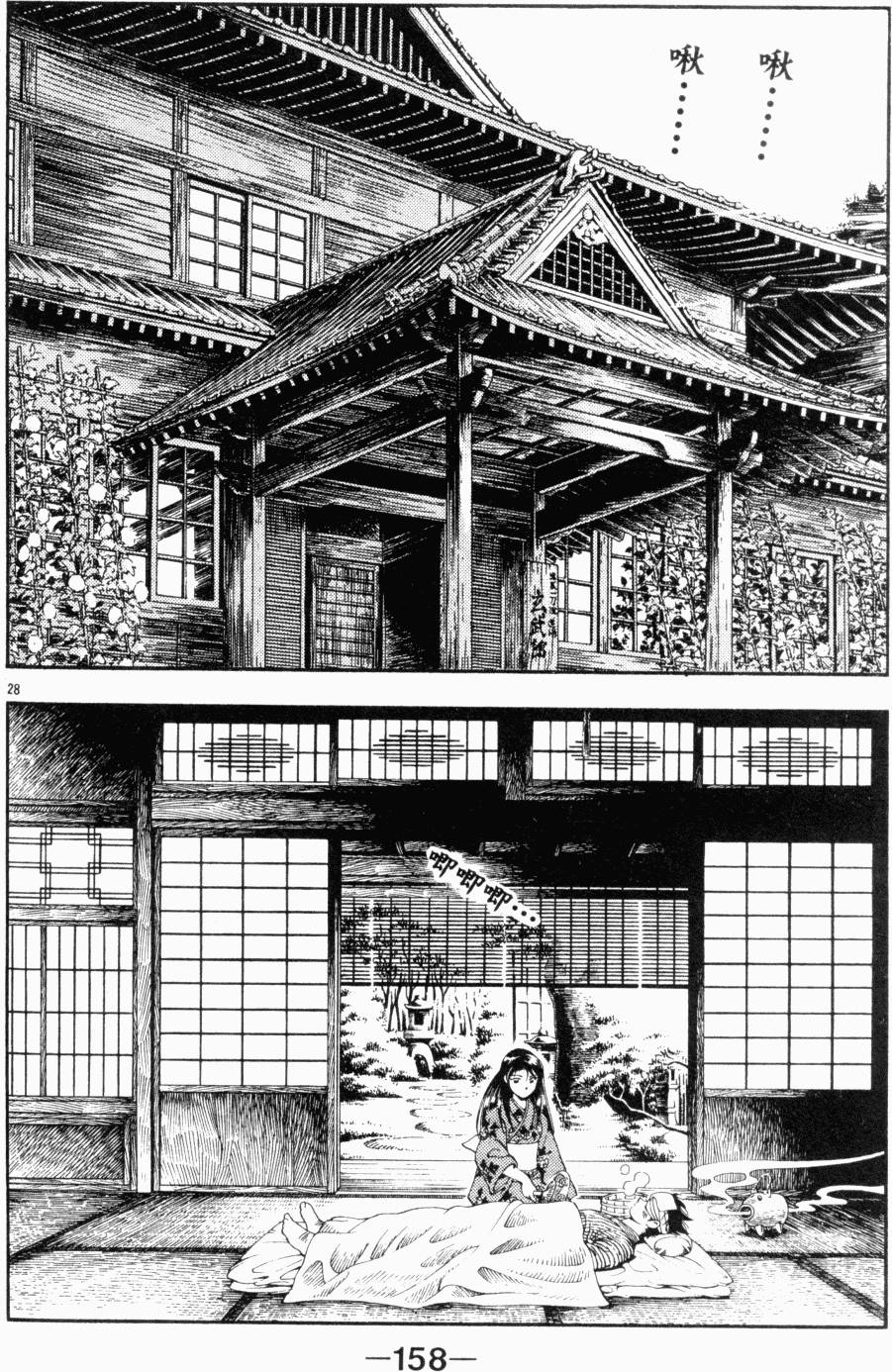 第131页