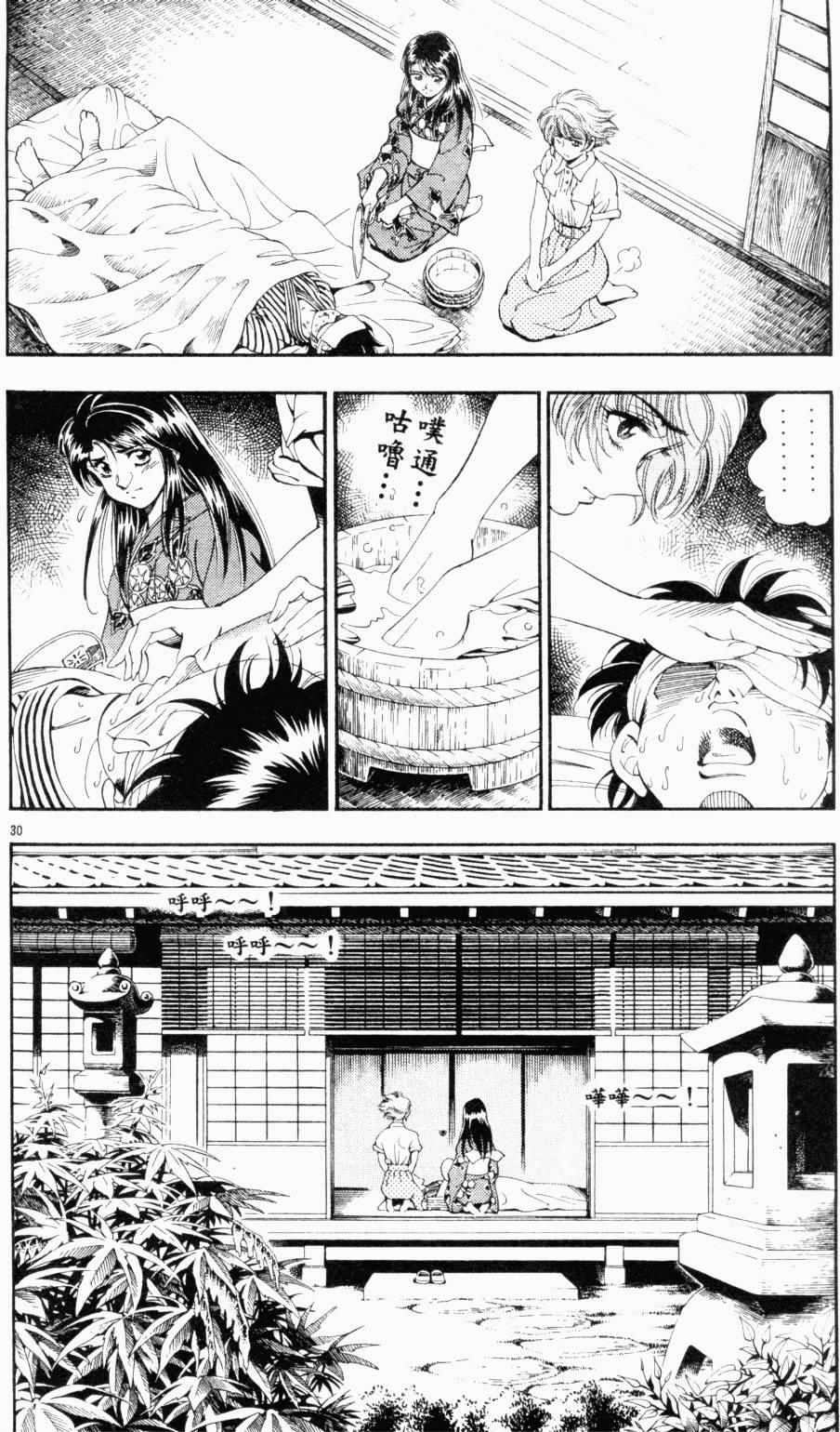 第133页