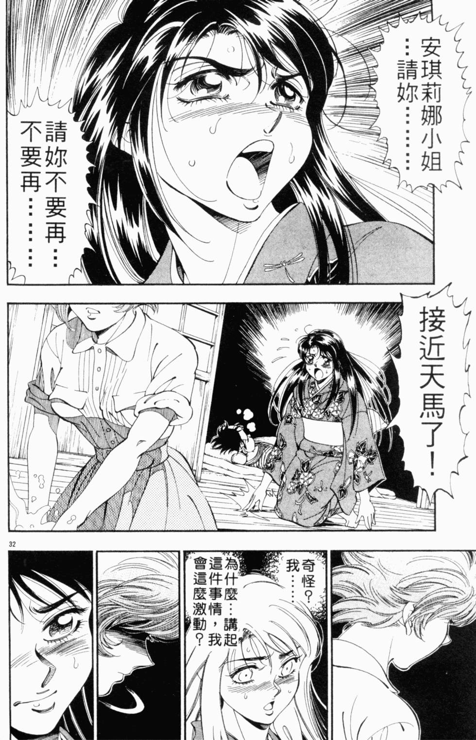 第135页